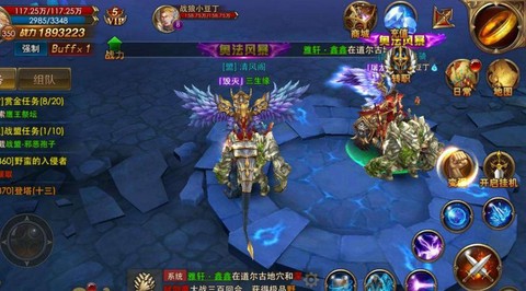 永恒纪元什么公司的