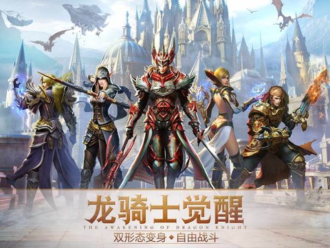 永恒纪元什么公司的[图2]