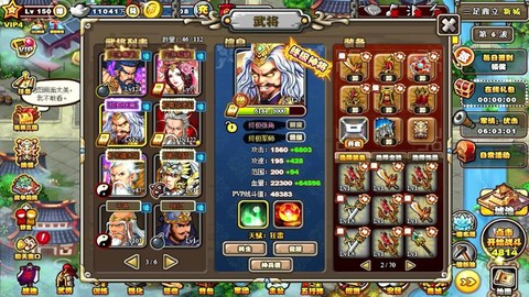 塔防三国志怎么搭配