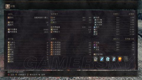 黑暗之魂3怎么强化元素