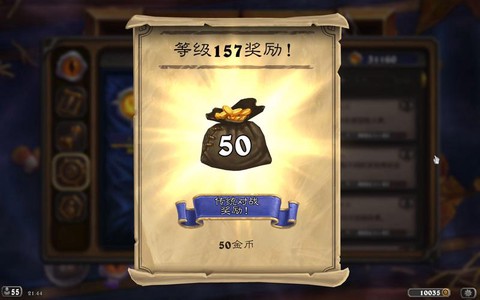 炉石传说金币怎么使用