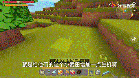 迷你世界福球怎么获得[图2]