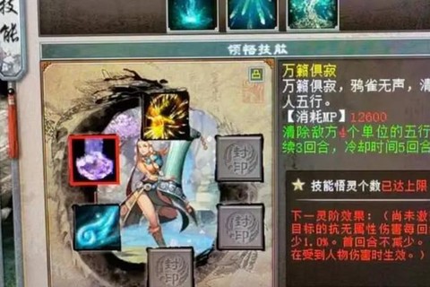 大话2宝宝如何顶格子