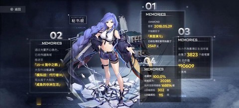 碧蓝航线怎么wiki