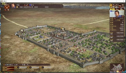 三国志13怎么自动