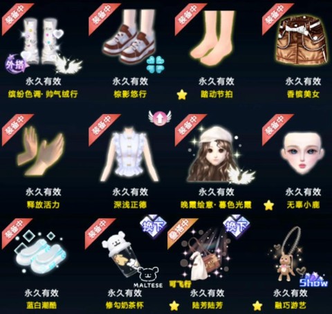 qq炫舞点券能买什么