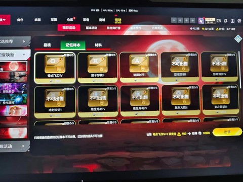 生死狙击如何卡在空中[图1]