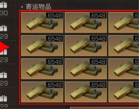 明日之后怎么无限刷金条