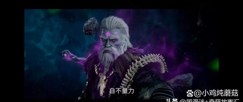 光明纪元林力怎么死的