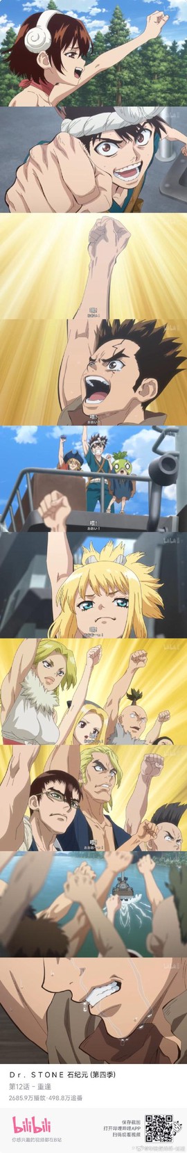 光明纪元林力怎么死的[图1]