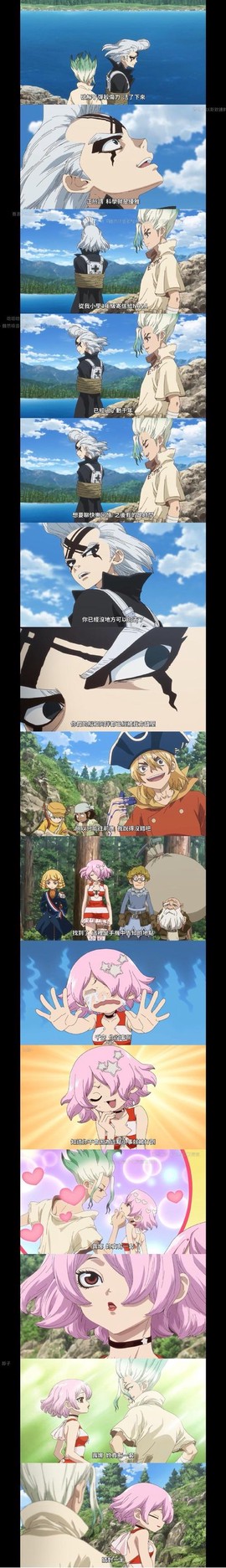 光明纪元林力怎么死的[图2]