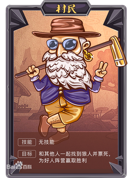 快本狼人杀怎么下载