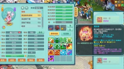 神武30级带什么宝宝好