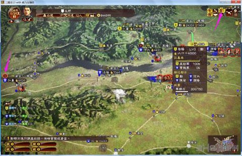 三国志13怎么rpg[图1]