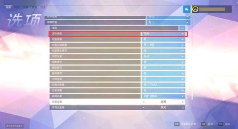 守望先锋卡顿什么原因