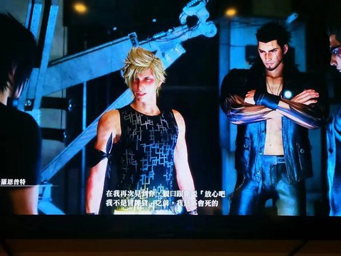 最终幻想15如何回血[图2]