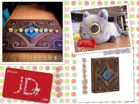 龙之谷的赏金卷怎么得[图2]