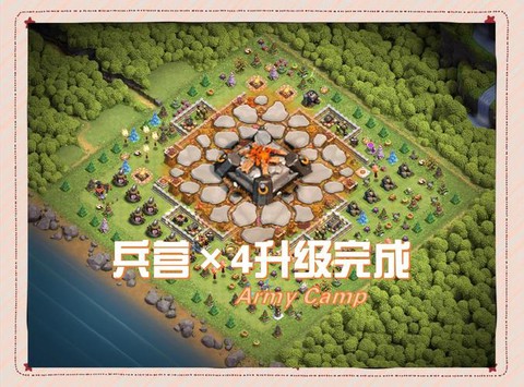 部落冲突怎么给兵升级