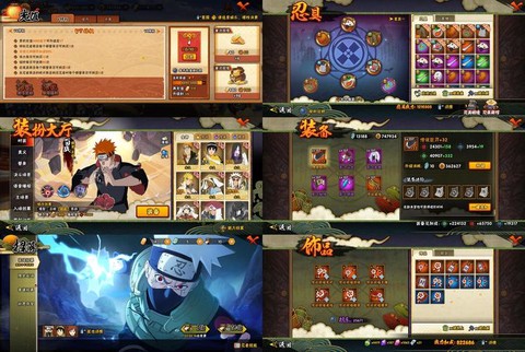 火影忍者回忆2怎么过