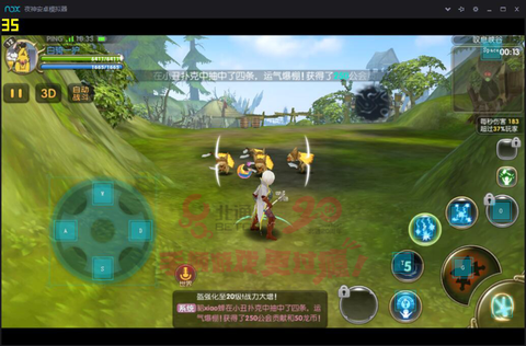 龙之谷手游怎么用手柄[图2]