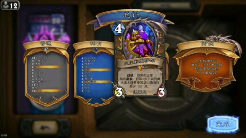 炉石传说怎么买60包