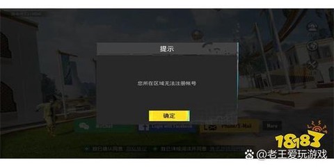 绝地求生要怎么下载