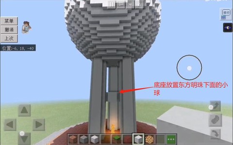 我的世界经验塔怎么做
