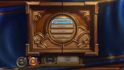 炉石传说帐号怎么删除[图1]