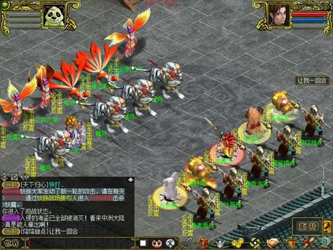 问道手游为了pk练什么[图2]