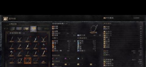 黑暗之魂3什么价格