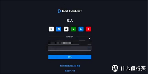 如何下载《守望先锋》[图2]