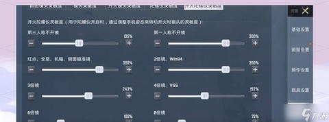 绝地求生怎么删除角色[图2]