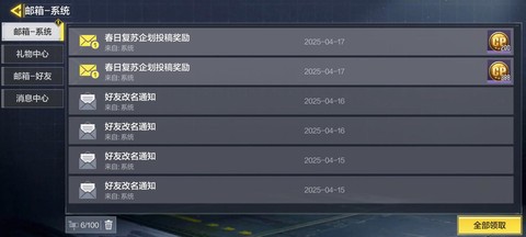 使命召唤ol怎么收费[图1]