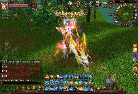 天龙八部网游是什么