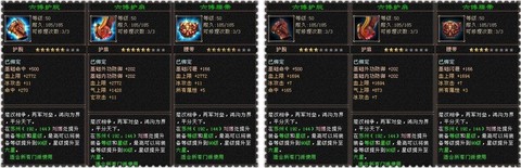 天龙八部六博装备怎么得[图1]