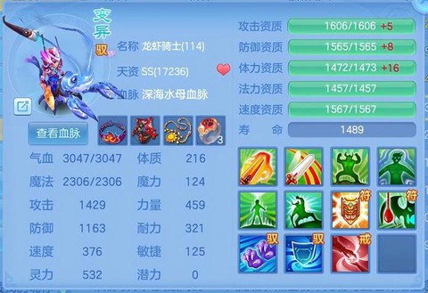 现在神武什么职业好玩[图1]