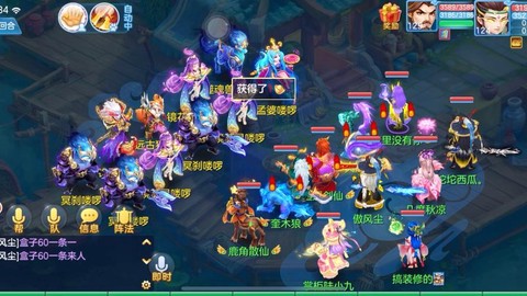 现在神武什么职业好玩[图2]