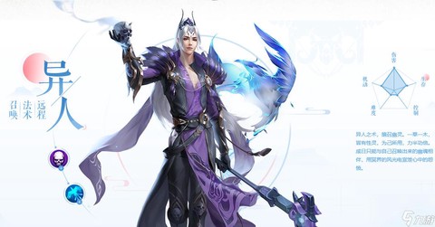 倩女幽魂什么是石之灵