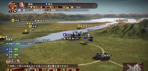 三国志13如何跳过