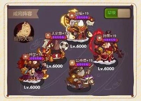 三国志13如何跳过[图1]