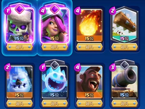 皇室战争能用什么充值