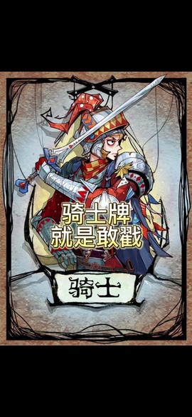 狼人杀更新了怎么卡麦[图1]