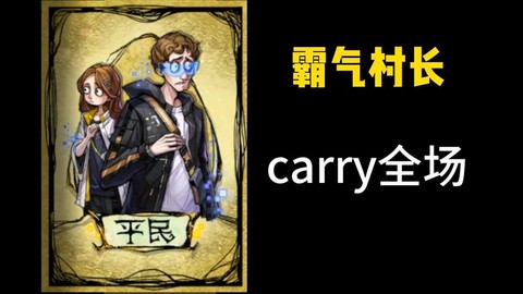 狼人杀会长怎么转让[图2]