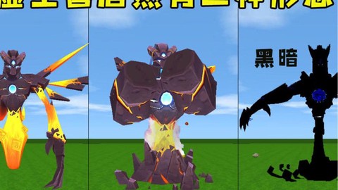 迷你世界怎么做虚空