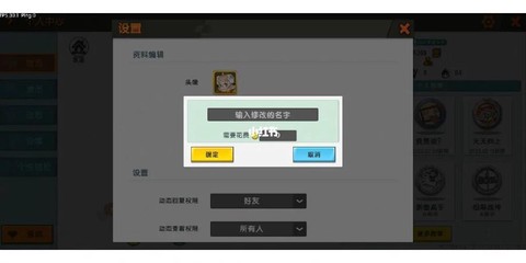迷你世界名字怎么取