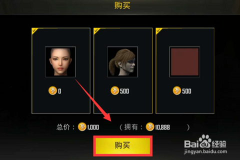 绝地求生怎么换人观看