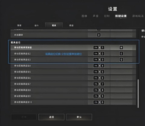 绝地求生怎么换人观看[图2]