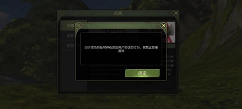 龙之谷为什么登录不了[图1]