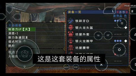 怪物猎人3太刀怎么用