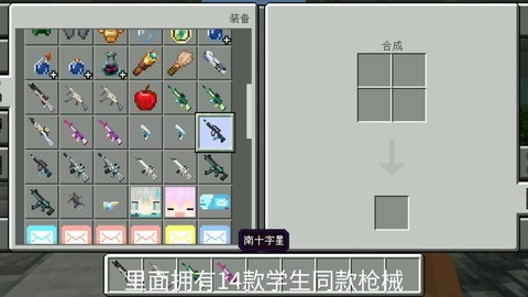 我的世界有什么好玩的模组